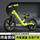 魔法貝貝兒童平衡車(chē)無(wú)腳踏自行車(chē)寶寶平衡車(chē)無(wú)腳踏滑步車(chē)兒童玩具車(chē)溜娃車(chē) 熒光綠【充氣輪】