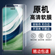 華為mate60pro原裝高清軟膜Mate60pro+出廠原機貼膜防摔防爆手機貼膜 原機高清軟膜【2張】 華為 Mate 60 Pro