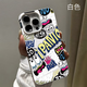 葉余適用于拼單涂鴉搞怪15promax手機殼iPhone13/14/11軟殼12/16/8pX/xs的 亮面白-N1103涂鴉搞怪 蘋(píng)果15PRO