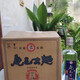 宋河河南宋河酒廠【喜酒】鹿邑大曲系列 濃香型白酒 新老款隨機發(fā)貨 42度鹿邑大曲精品G3 450ml*12瓶
