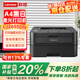 聯(lián)想（lenovo）LJ2655DN A4黑白激光打印機(jī) 自動(dòng)雙面 30頁(yè)/分鐘高速打印 支票打印 家用學(xué)習(xí) 有線網(wǎng)絡(luò)