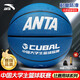 安踏（ANTA）5號籃球室內(nèi)外耐磨PU籃球青少年專用學(xué)生5號比賽訓(xùn)練籃球