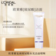 歐萊雅女士護(hù)膚 復(fù)顏玻尿酸水光潔面啫喱125ml  氨基酸潔面 補(bǔ)水七夕