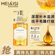 美愛(ài)斯蜂蜜洗發(fā)水蜜雅保濕洗發(fā)露男女士柔順無(wú)硅油洗頭膏持久留香450ml