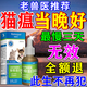 瑞美貝貓瘟特藥預(yù)防寵物瘟毒干擾素抑制嘔吐拉稀精神不振增強(qiáng)免疫力口服 3盒 150ml 特效【專治貓瘟】買2送1