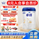 愛(ài)他美（Aptamil）卓徉2段（6-12月齡）較大嬰兒配方羊奶粉 800g 1罐 【咨詢(xún)4罐送400g】