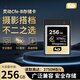 靈動(dòng)億訊靈動(dòng)（LD）CFE-B 4.0 3750MB/S高速內存卡適用于 佳能 尼康富士等機型 CFE  256GB  3750MB/S