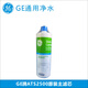 GEATS2500主濾芯