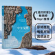 中年覺醒 重塑生命與生活的力量 樊登推薦 直面中年期的困惑和挑戰(zhàn) 走出中年的迷霧 尋找生命的新意 中信出版社