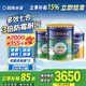 晨陽水漆（cysq）稚愛兒童漆抗甲醛抗菌耐污耐擦洗元添加內(nèi)墻墻面漆水性漆兒童用漆 大桶套裝(3桶) 60kg*1件 其他