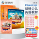 劍橋少兒英語教材 Power Up 2級別課本+練習(xí)冊+家長手冊+學(xué)生APP卡片【送詞匯手冊】（中國和平出版社）劍橋勝任力少兒英語教材 劍橋YLE/KET/PET考試備考?[平裝]