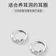 彩萊婭999純銀養(yǎng)耳洞幾何耳環(huán)女氣質(zhì)耳圈足銀耳釘女士耳扣輕奢感耳飾品 【999純銀】方塊耳環(huán) 兩只價(jià)約13mm