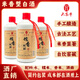 大客豐梅州正宗客家純糯米糧食農(nóng)家便宜古法釀造52度燒酒米香型白酒 52度 500mL 3瓶 糯香純釀