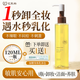 花肌粹卸妝油深層清潔細(xì)致毛孔眼唇臉植物不刺激敏感肌養(yǎng)膚全臉可用 卸妝油120ml（體驗(yàn)裝）