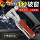 JCZS德國品牌多功能破窗安全錘多功能錘四合一破窗神器車用破窗逃生神 【錐型】安全錘秒破車窗無懼水壓