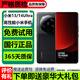 小米14ultra 小米手機 二手小米手機 小米13ultra 手機小米14ultra 二手5G手機 【小米13Ultra】黑色 【店長嚴(yán)選】99新 16G+1TB （送大禮包）