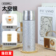 皓琦貓【禮盒裝】商務(wù)覆鈦杯大容量保溫杯男士高檔保溫壺車載便攜泡茶杯 太空銀450ml