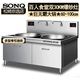 松崎京選商用電磁爐多頭電灶大功率雙頭電磁爐灶學校食堂電炒爐飯店餐廳大鍋灶凹面大炒爐廚房設備電灶臺 600mm*2雙頭大鍋15000w*2