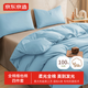 【隨心搭】維他棉四件套 100%純棉四件套 被套200x230cm 藍(lán)+棕