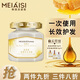 美愛(ài)斯護(hù)發(fā)發(fā)膜補(bǔ)水修復(fù)干枯改善毛躁柔順光澤焗油膏角營(yíng)養(yǎng)蛋白霜500g