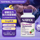 Natrol5mg褪黑素睡眠片 改善睡眠快速溶解助眠調(diào)整生物鐘草莓味 150片