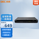 杰科（GIEC）BDP-G2805增強(qiáng)版藍(lán)光播放機(jī) dvd影碟機(jī) 高清家用光盤硬盤U盤播放 【熱賣款】G2805增強(qiáng)版+豪華贈品