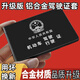 鋁合金駕駛證卡套金屬駕駛證件套行駛證卡包駕駛證夾套證件保護套 駕駛證卡包 平臺已認證【原廠(chǎng)直銷(xiāo)】