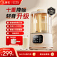 華生（Wahson）家用破壁機(jī)多功能低音降噪1.75L大容量豆?jié){機(jī)全自動(dòng)預(yù)約輔食機(jī)果汁小型料理機(jī)冷熱雙打語(yǔ)音播報(bào) 【贈(zèng)電煮鍋】【45分貝輕音破壁】WS-878A