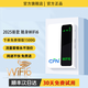 潮芙鳥(niǎo)隨身wifi免插卡三網(wǎng)通可移動(dòng)無(wú)線(xiàn)wifi6 5ghz無(wú)限流量2025款便攜式wifi移動(dòng)聯(lián)通電信全國通用 【頂配版充電款】三網(wǎng)切換+送1500G