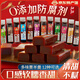 帥孩兒正宗栗羊羹 天津特產(chǎn)O添加老式懷舊零食小吃羊羹糕休閑食品羊肝羹 12種口味混裝500g（15個）