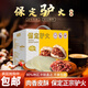 驢煌爺保定驢肉火燒速食套餐禮盒熟驢肉早餐半成品河北特產(chǎn)節日送禮 大美山河驢火禮盒 天上龍肉，地下驢肉