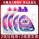 衛(wèi)新衛(wèi)新洗衣液4.26kg現(xiàn)貨秒發(fā)整箱大桶裝家用機(jī)洗手洗持久留香低泡正 薰衣草香+玫瑰香各2瓶【精選裝】