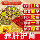 內廷上用北京同仁堂菊花決明子茶金銀花枸杞護清熱熬夜肝草三伏天養生120g