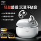 愛(ài)國者（aigo）【抖音同款】藍牙耳機夾耳式開(kāi)放不入耳降噪運動(dòng)跑步游戲耳機CA05  長(cháng)續航 月光白【定向傳音-ENC降噪】CA05
