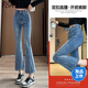 FSAT微喇牛仔褲女2025新款時(shí)尚潮流藍色修身小個(gè)子九分開(kāi)叉喇叭褲春秋 淺藍色【八分-愛(ài)心貼牌】 M 建議98-109斤