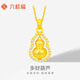 六桂福珠寶多財(cái)葫蘆黃金吊墜足金福祿鑲鋯項(xiàng)鏈鎖骨鏈生日禮物女七夕禮物項(xiàng)鏈 葫蘆吊墜約1.45g+S925鏈+品牌禮盒