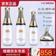 蓓霓芬（BENETIFUL）蓓霓芬上海維娜白宮特護(hù)系列 提亮膚色 美容院同款 宮雪肌靚顏美白特護(hù)禮盒E