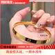 BUKKEHAVE金包銀一字手鐲金手鐲包銀女素圈鐲子送女友情人節(jié)禮物 卡家 卡家同款黃金手鐲包銀25克 54圈口+面寬5毫米(備)
