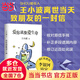 【當(dāng)當(dāng) 正版包郵】王小波作品全集 王小波時(shí)代三部曲無刪減 黃金時(shí)代+白銀時(shí)代+黑鐵時(shí)代 愛你就像愛生命