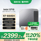 機械革命（MECHREVO）imini S710  商務(wù)電腦臺式迷你主機 AMD銳龍R7-8845H 780M DDR5  WiFi6 支持壁掛 【國家補貼20%】16+1T【標配】