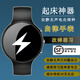快樂(lè)之朱開(kāi)學(xué)季電擊鬧鐘手表學(xué)生專用宿舍起床神器無(wú)聲靜音只叫醒自己強(qiáng)力叫醒聾啞人起床困難戶自律手環(huán) 黑-升級(jí)-15檔+3個(gè)鬧鐘+30天待機(jī)