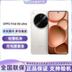 OPPOFind X8 Ultra 夜景人像專業(yè)鏡頭 丹霞原彩鏡頭 AI 5G旗艦手機 Find X8 ultra 月光白 16GB+1TB衛(wèi)星版 簡配+全國聯(lián)保+版本咨詢客服