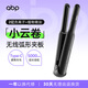 ABP無線弧形夾板高顱頂直發(fā)卷發(fā)迷你便攜充電卷發(fā)棒負離子直板夾 黑色 16mm 【弧形夾板】