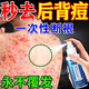 同仁堂后背痘痘藥膏后背長痘痘毛囊炎專用前胸后背部膿包痤瘡祛痘噴霧劑 買2送1【僅限今日】