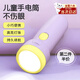 曇蓓漫手電筒兒童不傷眼柔光充電燈隨身小學生宿舍手電筒小型燈迷你家用 兒童手電筒不傷眼500mA【紫色】 直插充電 強弱兩檔