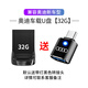 怡發(fā)適用于奧迪A6LA4LA3A7LQ3Q4Q5L車(chē)載Typec轉USB充電器數據線(xiàn)轉接頭 奧迪無(wú)損U盤(pán)【32G】配轉換頭
