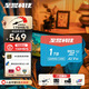 至譽(yù)科技TF內(nèi)存卡1TB游戲機(jī)大疆pocket3無(wú)人機(jī)行車記錄儀監(jiān)控?cái)z像頭專用V30高速存儲(chǔ)卡Micro SD卡