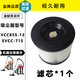 拉瓦適配蘇泊爾吸塵器配件濾芯過(guò)濾網(wǎng)vcc85s-12吸塵機卡扣軟管地刷 濾芯*1個(gè)（VCC85S-12)