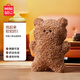 名創(chuàng)優(yōu)品（MINISO）軟萌小熊站姿抱枕毛絨公仔柔軟舒適客廳沙發(fā)辦公室靠枕