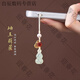 派欽岫玉葫蘆手機鏈飾精致女可愛(ài)手機掛繩珍珠包包掛件小吊墜 主圖款 精選材料